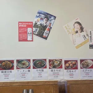 유우키 리뷰 사진