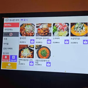 팔달주택 리뷰 사진