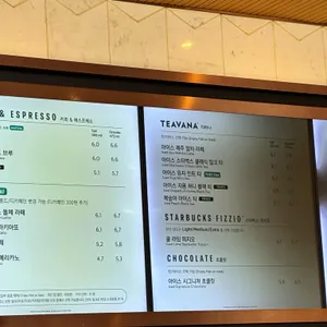 스타벅스 리저브 리뷰 사진
