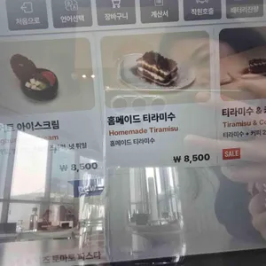 심퍼티쿠시 리뷰 사진