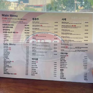 덴큐 리뷰 사진