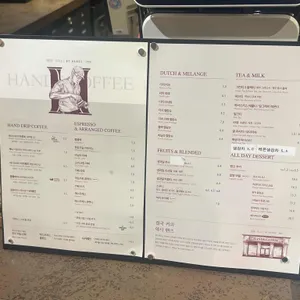 핸즈커피 리뷰 사진