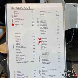 랑데자뷰 리뷰 사진