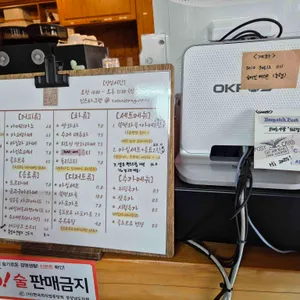 퇴로정 한옥카페 리뷰 사진