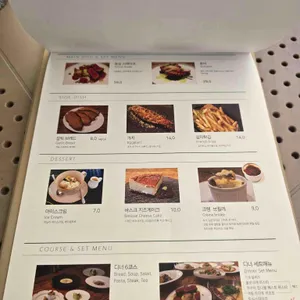 보스켓 리뷰 사진