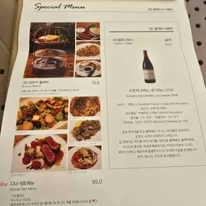 보스켓 리뷰 사진