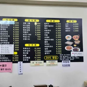 용가마 리뷰 사진