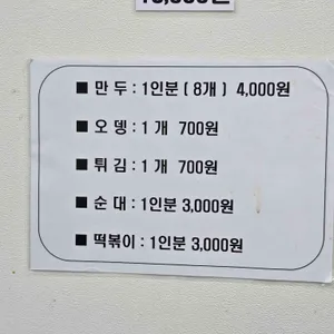 용가마 리뷰 사진