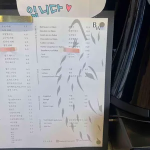 블랙울프 리뷰 사진