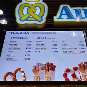 앤티앤스 리뷰 사진