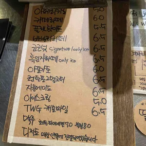 정지영 커피 로스터즈 리뷰 사진