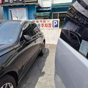 현대가든 리뷰 사진