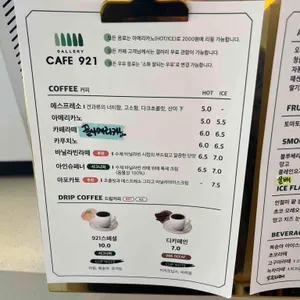 카페 921 리뷰 사진