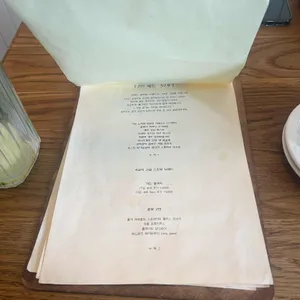 덕담 리뷰 사진