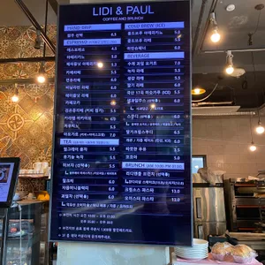 리디앤폴 리뷰 사진
