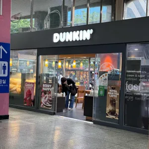 던킨도너츠 사진