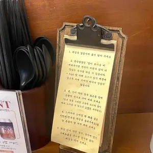요이쿠마 리뷰 사진
