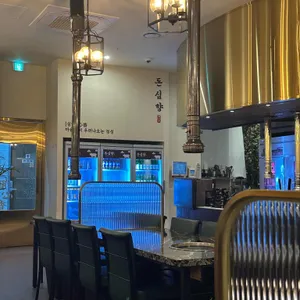 돈심향 리뷰 사진