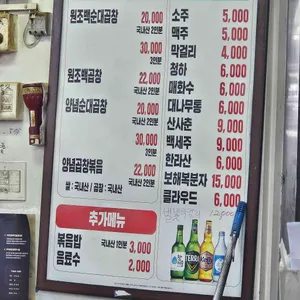 호남집영미네 리뷰 사진