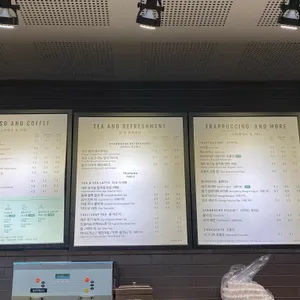 스타벅스 리뷰 사진