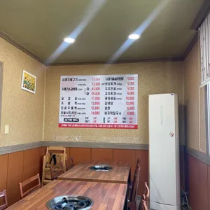 백토미가 리뷰 사진