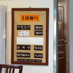 명동 곰돌이 리뷰 사진