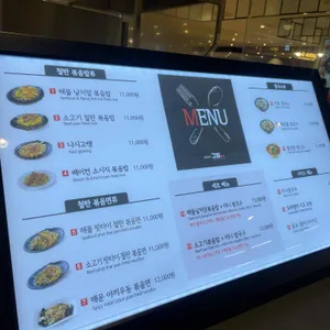 반포식스 리뷰 사진