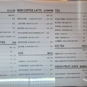 JBOUT COFFEE 리뷰 사진