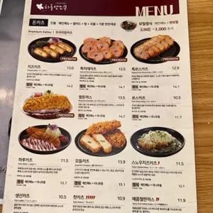 하루엔소쿠 리뷰 사진