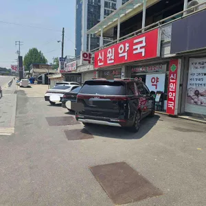 원조버섯짜글제육 리뷰 사진