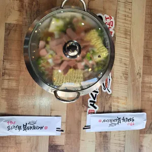 소문난의정부부대찌개 리뷰 사진
