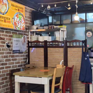 소문난의정부부대찌개 리뷰 사진