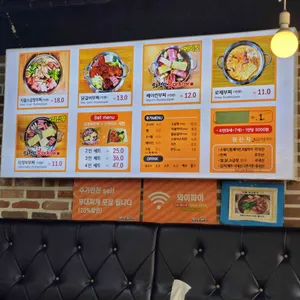 소문난의정부부대찌개 리뷰 사진
