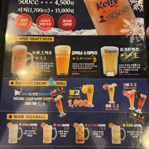 김복남맥주 리뷰 사진