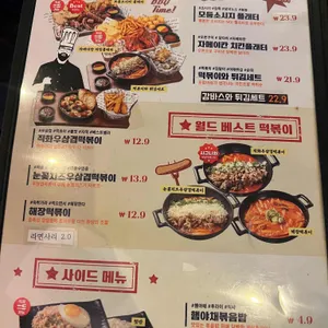 김복남맥주 리뷰 사진