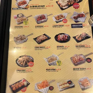 김복남맥주 리뷰 사진
