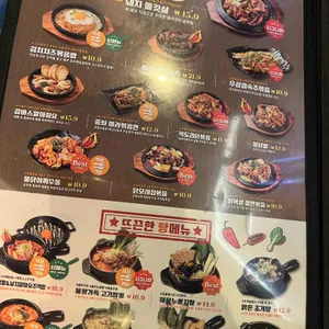 김복남맥주 리뷰 사진