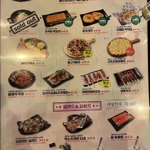 김복남맥주 리뷰 사진