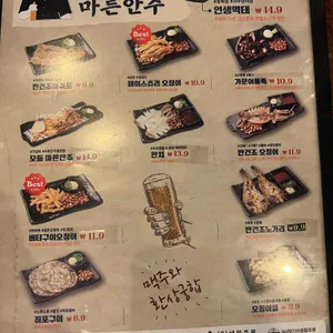 김복남맥주 리뷰 사진