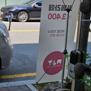 메이피프틴 리뷰 사진