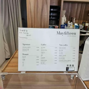 메이피프틴 리뷰 사진