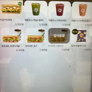 퀴즈노스 리뷰 사진