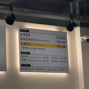 품다올밥상 리뷰 사진