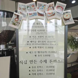 카페이소 리뷰 사진