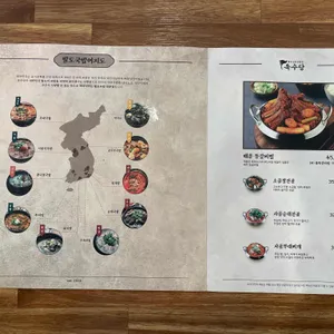 육수당 리뷰 사진