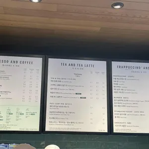 스타벅스 리뷰 사진