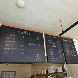 라떼가개 리뷰 사진