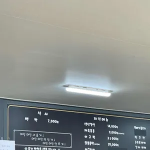 백반집 리뷰 사진