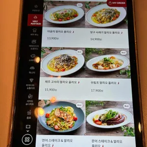 어글리스토브 리뷰 사진