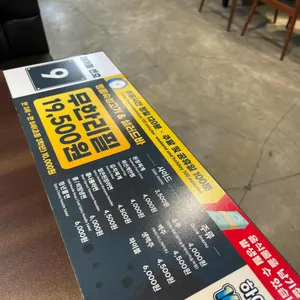 청년고기장수 리뷰 사진